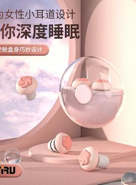 BNRU降噪音睡眠耳塞睡觉防吵防噪音耳塞学生宿舍硅胶海绵隔音耳塞