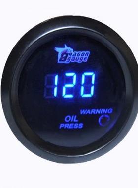 2寸52MM黑色外壳蓝光数字显示机油压力表 油压表 车用仪表