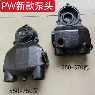 水泵配件全自动家用增压自吸泵银象泵头180w GA135银象铸铁泵体