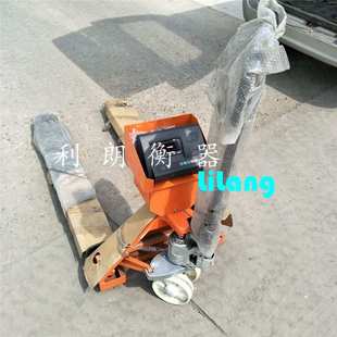 西青区移动叉车电子秤  YCS2T称重地牛 两吨手动液压电子叉车秤