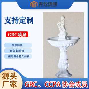 grc构件生产厂家直供户外喷泉GRC线条罗马柱窗套