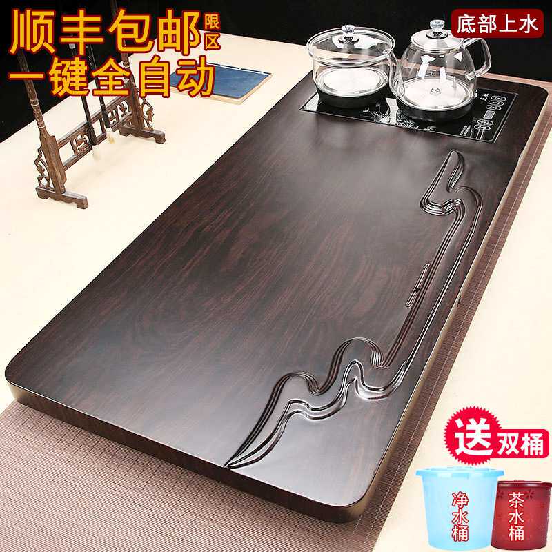 ?全自动茶具套装家用实木茶盘功夫大茶台办公室客厅茶海烧水壶一