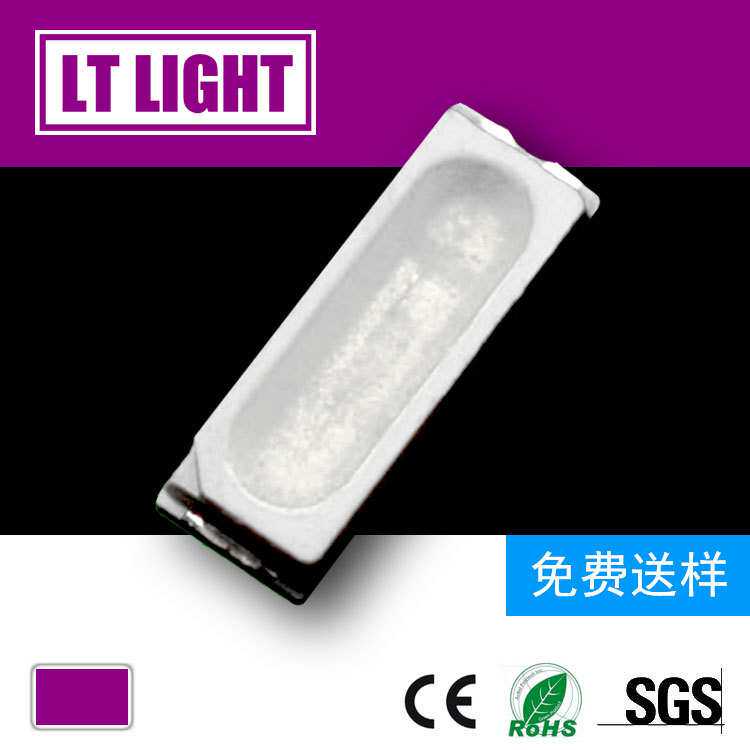 厂家热销 贴片照明灯4014紫光 SMD紫色发光二极管 灭蚊验钞灯