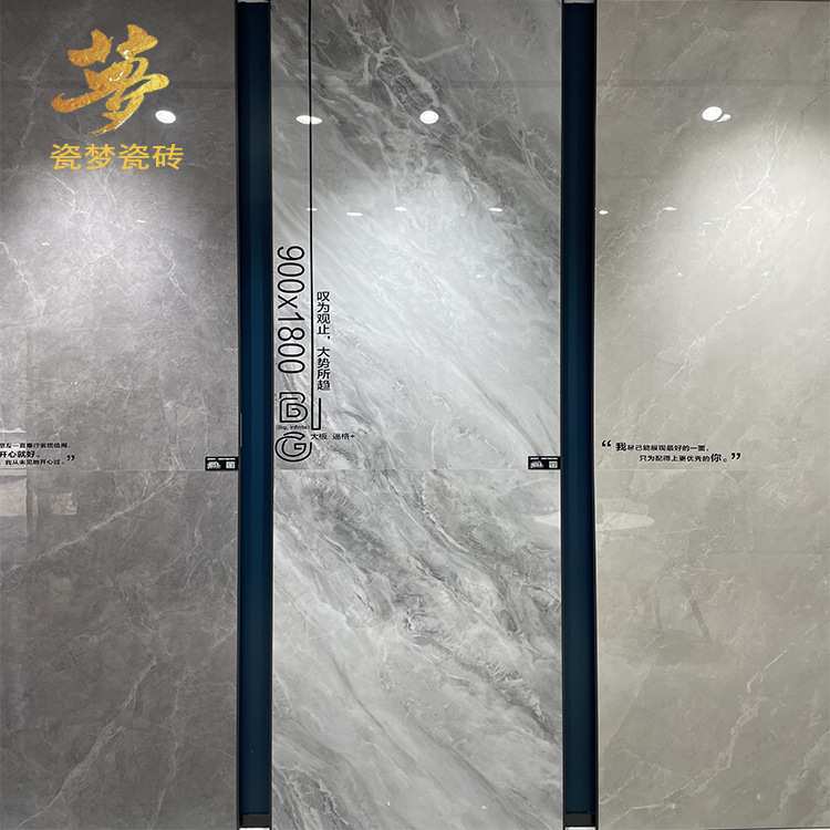 佛山瓷砖通体大理石客厅灰色电视背景墙砖900x1800厨卫防滑地砖