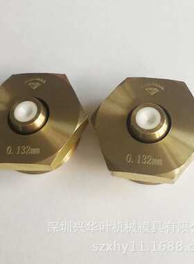 工厂 零售线切割机床配件导丝嘴 中走丝钻石水嘴 0.132mm眼模