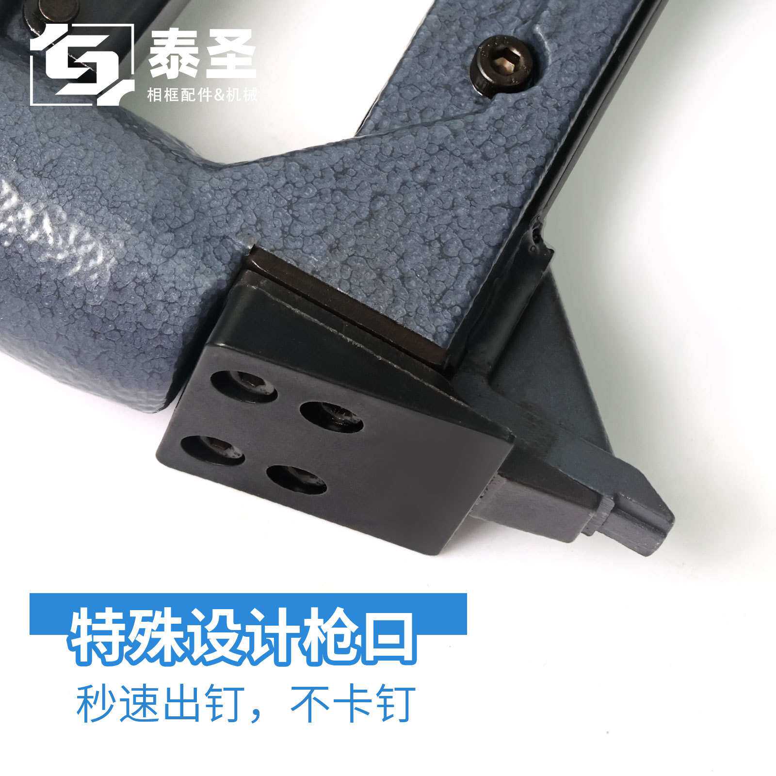 新款免压片钉枪 相框装饰画背板固定配件枪钉 P515免压片钉枪