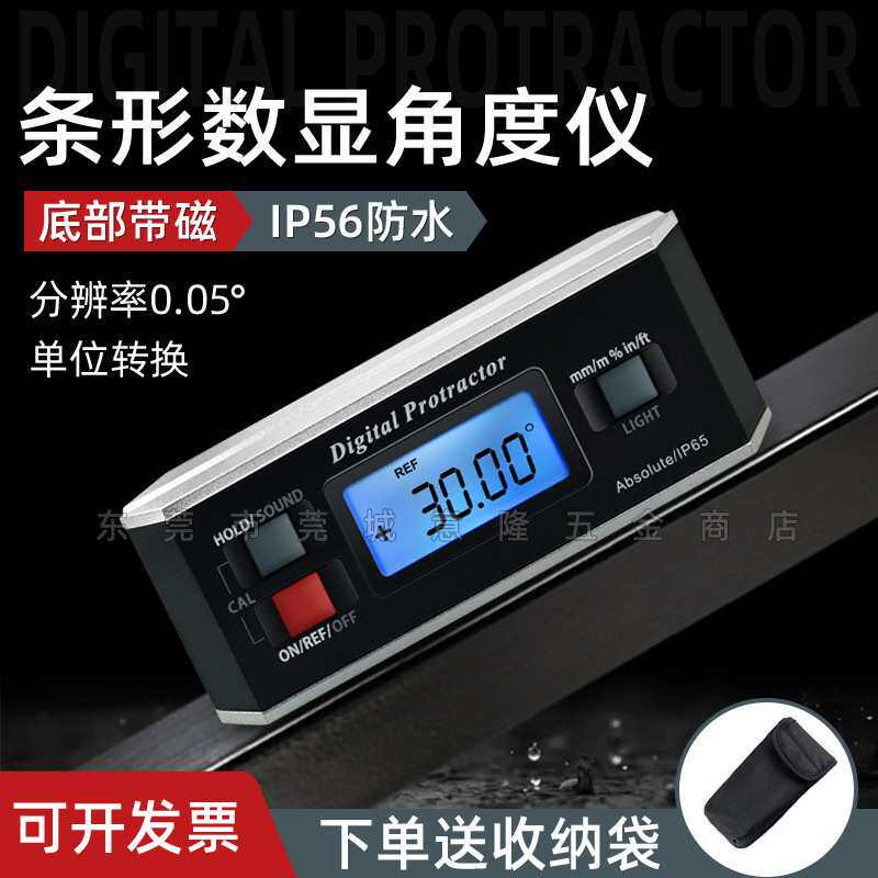 带磁性数显角度仪 360度大屏防水铝合金水平仪 高精度坡度测量仪