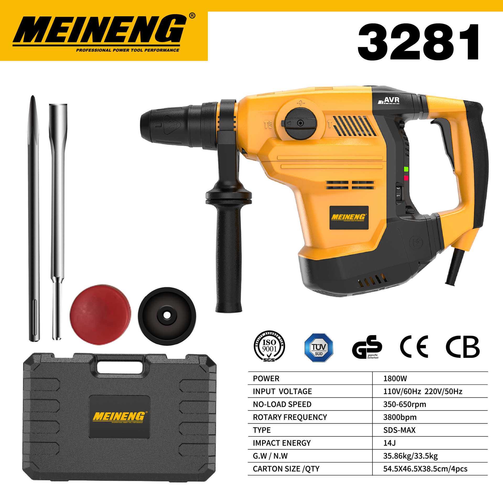 工程作业专用电锤 2025新研发 3281电锤 美能电动工具
