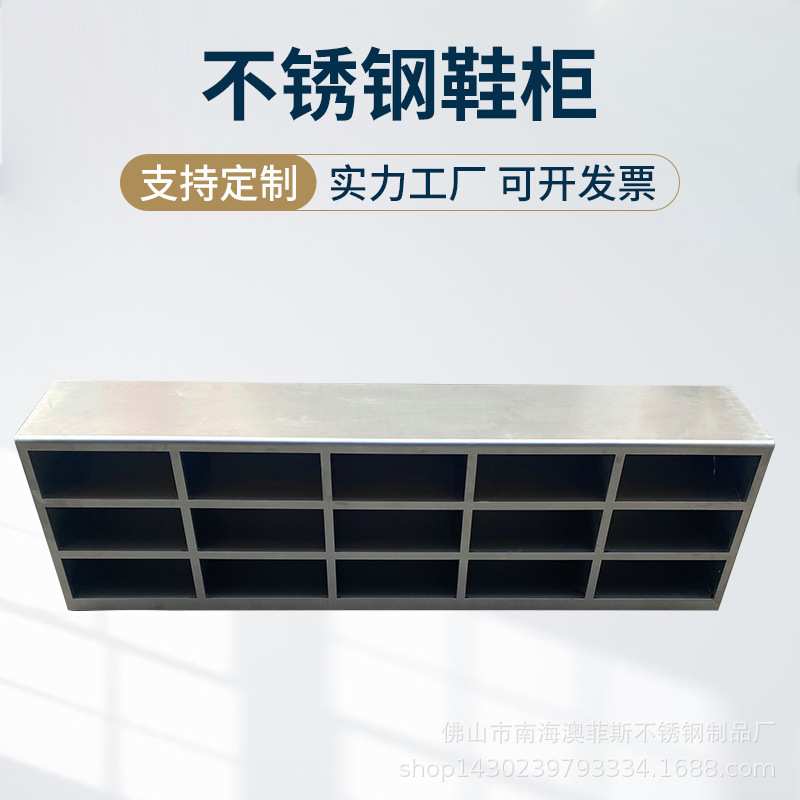 304不锈钢鞋柜无尘净化车间实验室员工更衣室换鞋凳单双面更鞋柜