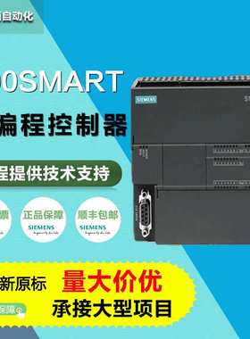 PLC可编程控制器SB EM AE AQ AM AR 04 08 02 03 06 01信号板模块