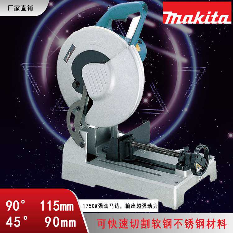 LC1230 插电式 大功率1750W型材切割机 切割机 小型金属切割机