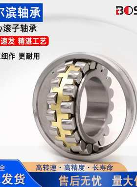 哈尔滨调心滚子轴承22306CA22307CA22308CA22309CA22310CA/W33