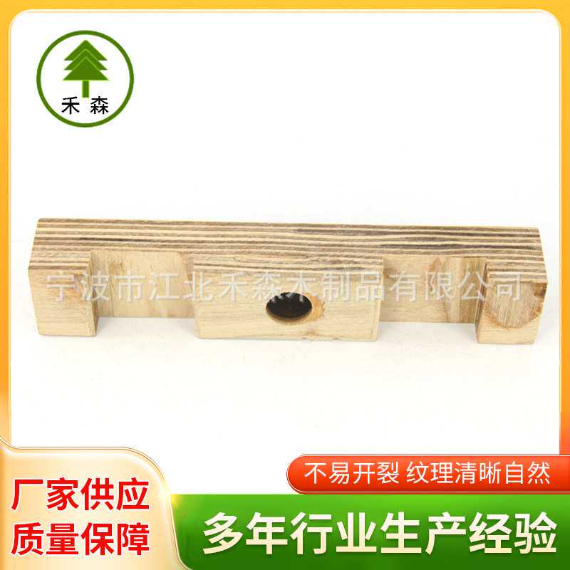 电工木质绝缘件各种变压器实木绝缘件松木防静电绝缘板块厂家