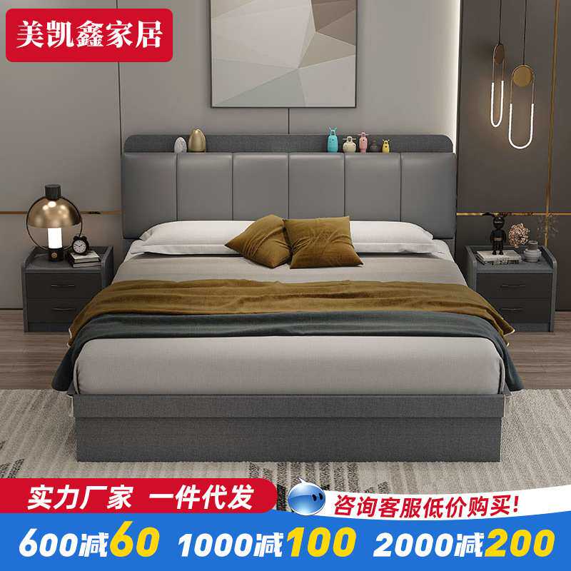 皮床主卧配套双人床现代简约带抽屉高箱储物床1.5 小户型简约婚床