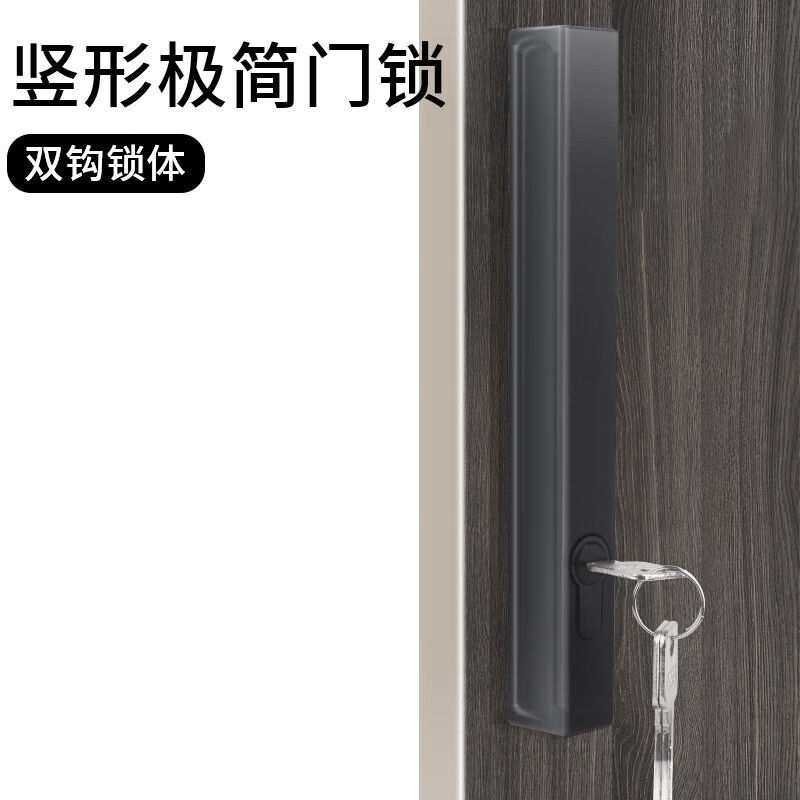 金喜多移门长条简约门锁窄锁室内卧室房门双钩执手木门推拉门厨房