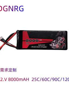 Model airplane startup power supply rate lithium battery