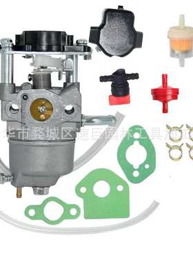 林升割草机化油器308054124适用于RYi2300BT RYi2300BTA