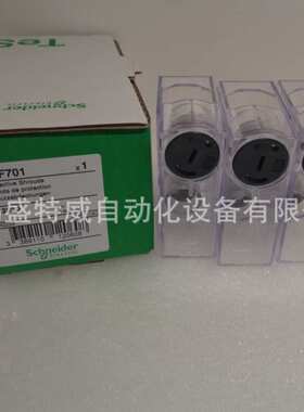 原装现货 LA9F701/LAD9R3S  接触器附件