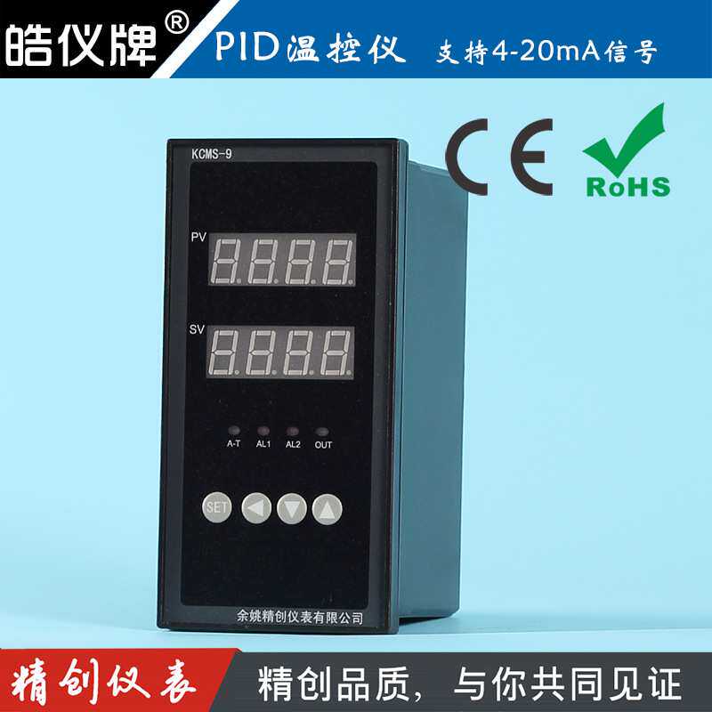 余姚精创仪表KCMS-91ARS电流4-20mA输入继电器输出带RS485通信