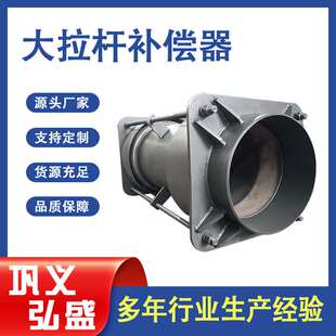 工厂定制焊接式大拉杆补偿器 烟煤粉复式304不锈钢波纹膨胀节