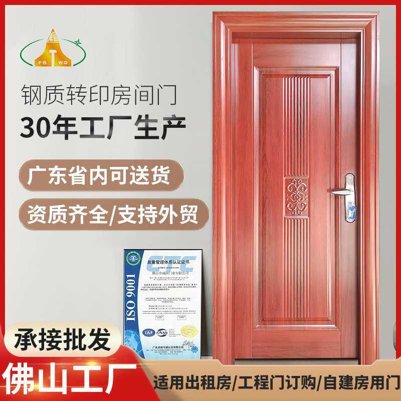 锌合金房间门加厚室内门卧室门套装门工程门平开门木纹烤漆门厂,模玩/动漫/周边/娃圈三坑/桌游,模型制作工具/辅料耗材,淘宝优惠券,粉丝福利购,淘宝优惠卷