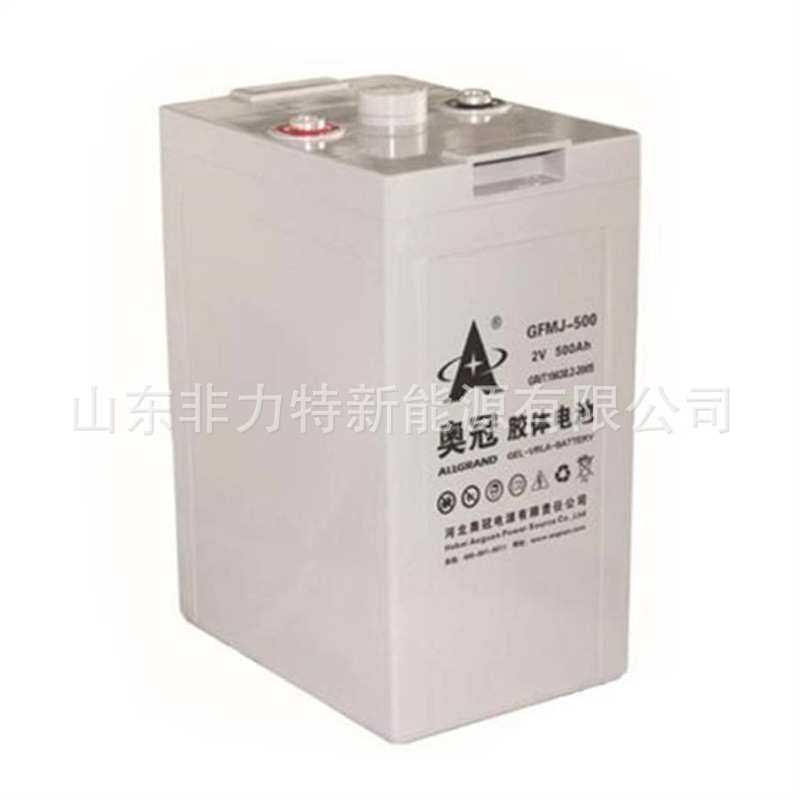 奥冠蓄电池GFM-500 2V500AH通信基站 太阳能光伏EPS UPS电源 船舶