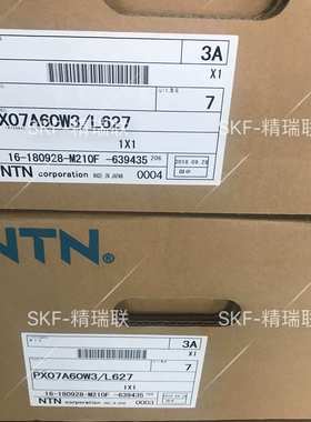 恩提恩 PX07A60W3/L627 BAC益美高 冷却塔带座【轴承】现货供应