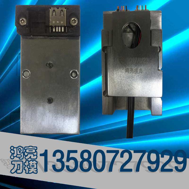 排线 焊锡治具 厂家直销 来样来做各种线束 模具 刀片 夹具,模玩/动漫/周边/娃圈三坑/桌游,模型制作工具/辅料耗材,淘宝优惠券,粉丝福利购,淘宝优惠卷