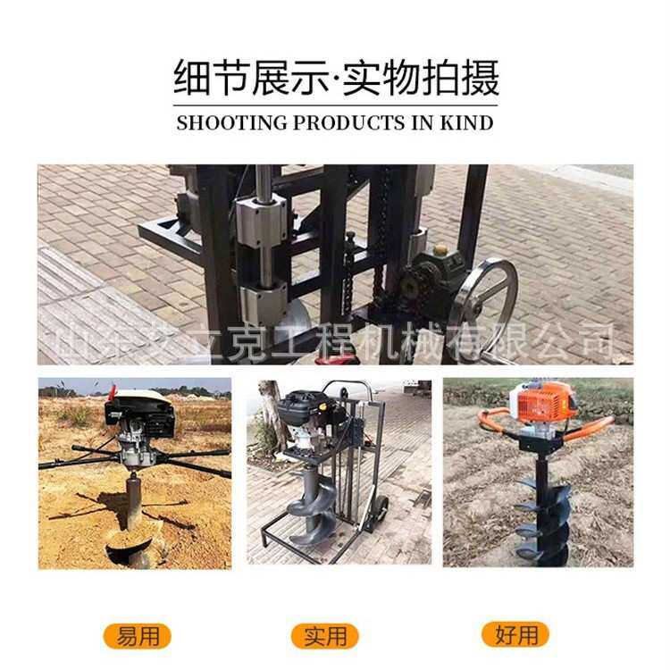 树坑挖坑机山地种树挖坑机8马力汽油挖坑机立式螺旋打洞机