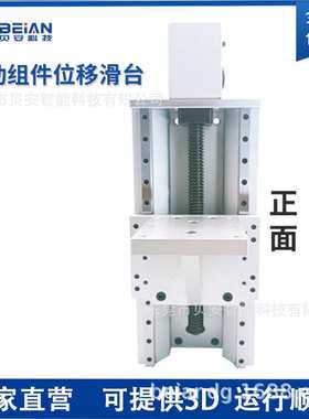 梯形丝杆重载型手动组件位 KUEF20  HHQ41简易调整组件 升降滑台