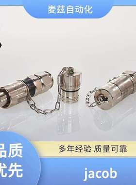 电缆接头 06342 MU Jacob 防爆/电磁兼容附件 18M200710