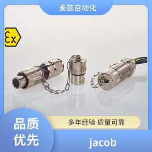 电缆接头 06342 MU Jacob 防爆/电磁兼容附件 18M200710