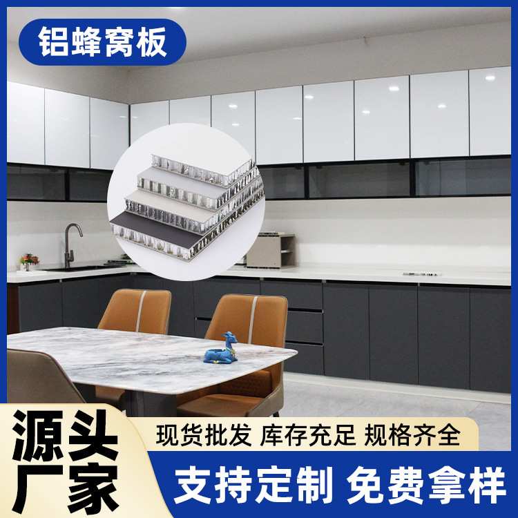 全屋定制全铝家具衣橱衣柜家用衣帽间配件组合来图铝蜂窝