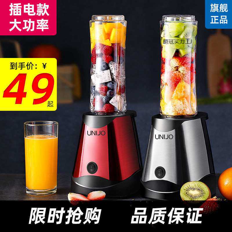 榨汁机家用多功能水果小型全自动炸果汁豆浆机辅食搅拌研磨料理机