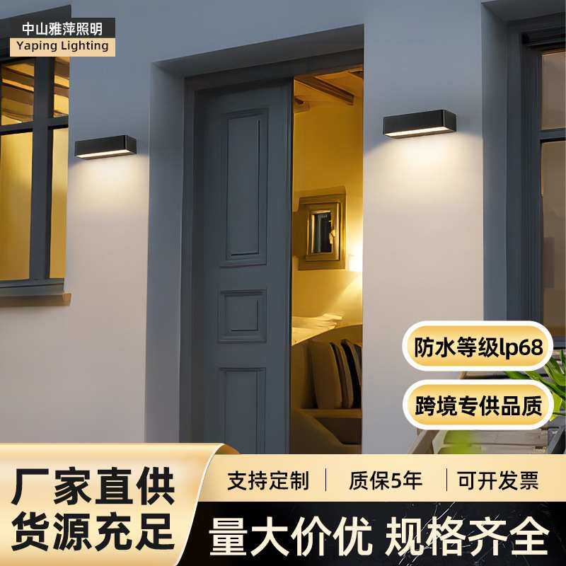 户外防水led门牌壁灯向下照长条灯室外广告招牌门头灯庭院外墙灯