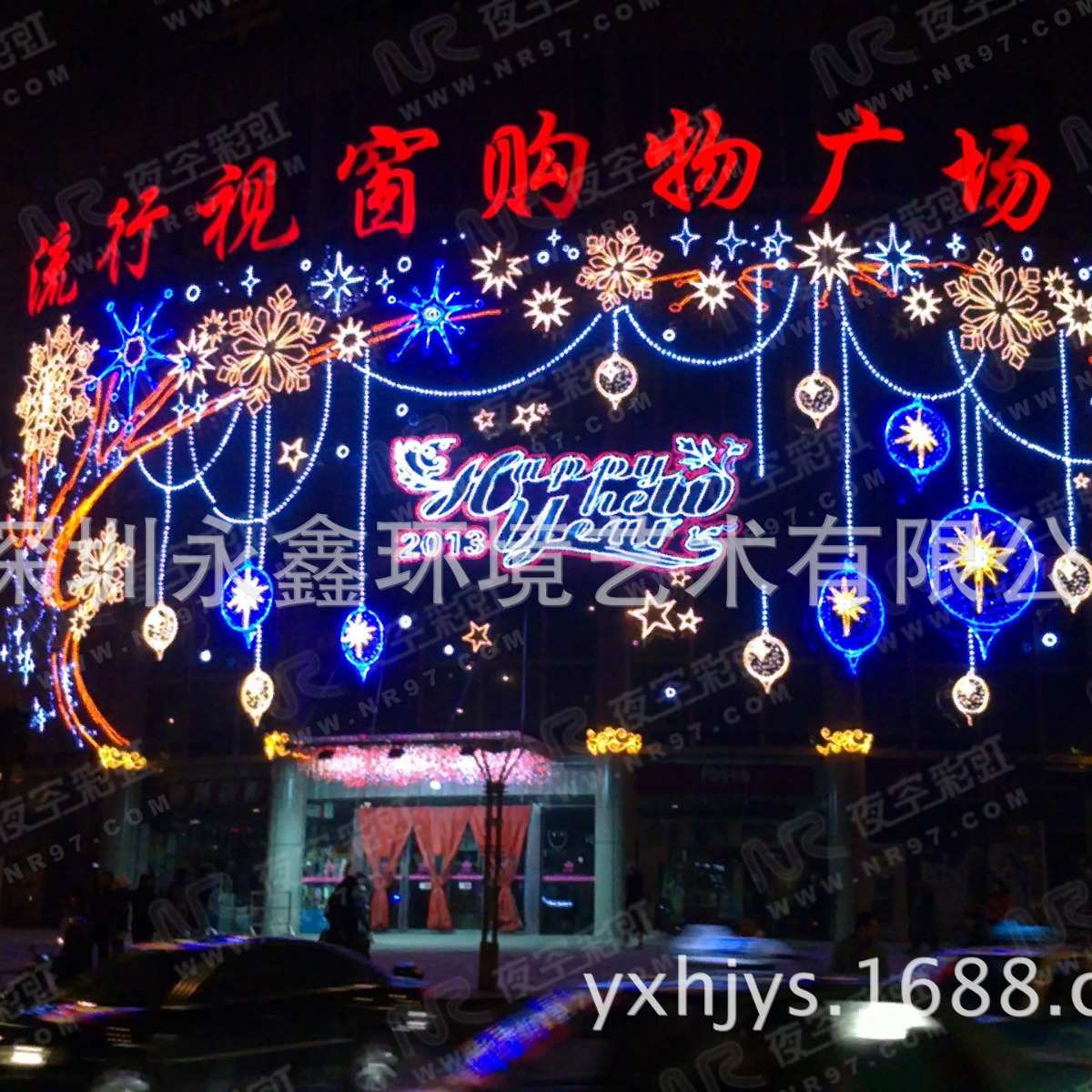 圣诞美陈灯画装饰 厂家圣诞节商场酒店场景布置灯光艺术 墙体灯饰