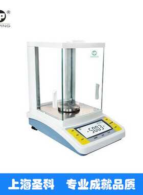 上海越平1mg电子带刻度分析天平称JA1003C/JA2003C/JA3003C高精度