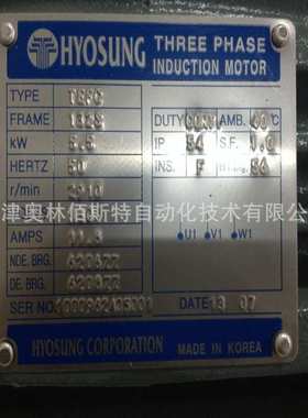 HYOSUNG CORORATION (HICO ）TEFC 5.5KW 132S 380V 50HZ 2910RPM