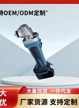 锂电无刷角磨机DGA402款双锂电金属打磨充电式多功能角磨机切割机