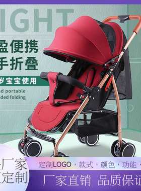 747C婴儿推车高景观可坐可躺轻便折叠避震伞车儿童四轮宝宝手推车