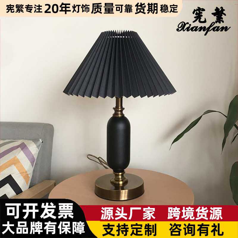 ins布艺百褶皱台灯金属烤漆灯座LED智能遥控可调光北欧简约极简