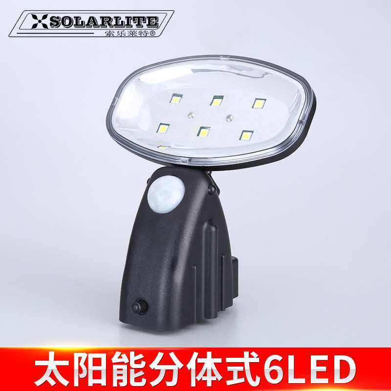 太阳能分体式6LED人体感应壁灯户外景观照明投光灯庭院壁灯草坪灯