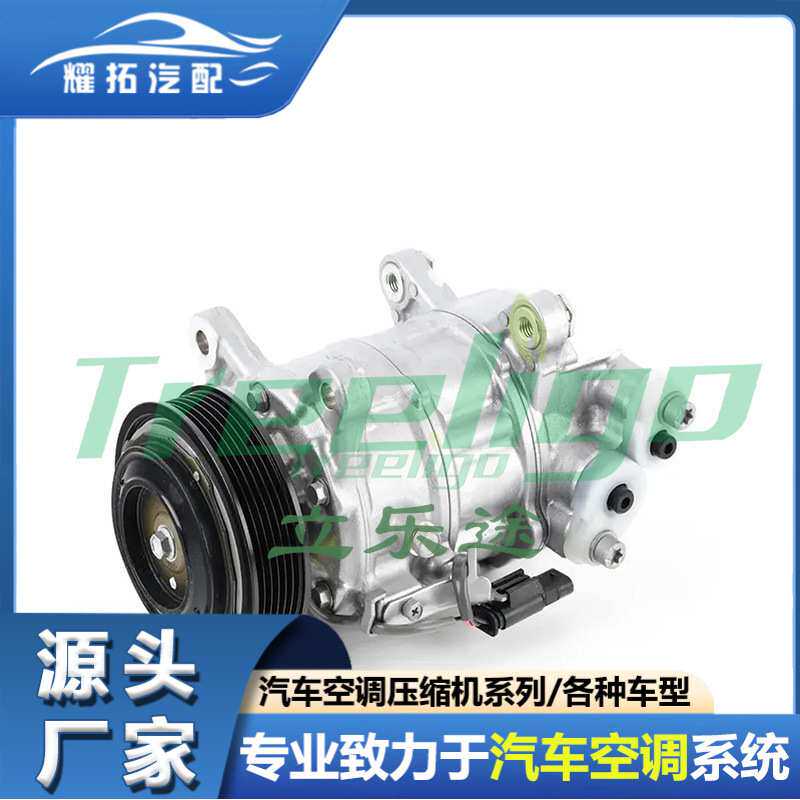 适用宝马压缩机14-18 F20 F30 TC323.27 6811430 6811432 6826879