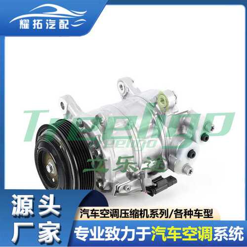 适用于 BMW 14-18 F20 F30 car compressor 64529299328 9299328