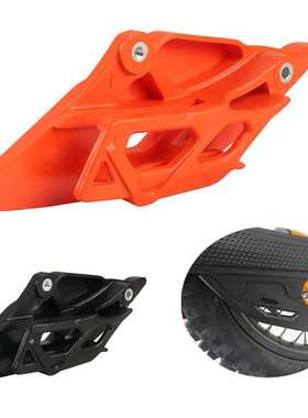 适用KTM EXC EXCF XCW XCFW 2024 2025 改装配件 链条导链器