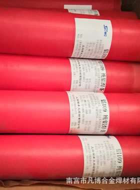 斯米克纯铝焊条 Al109纯铝焊条 E1100铝焊条镍铜合金焊条焊丝