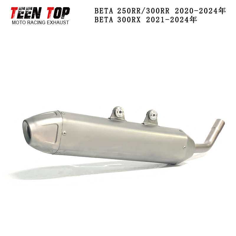 适用Beta 250RR 300RR 300RX二冲越野排气尾段300RR消声器20-24年