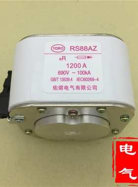 快速熔断器 RS88AZ 690V 800A 1200A 1400A 1000A 1600方管快熔