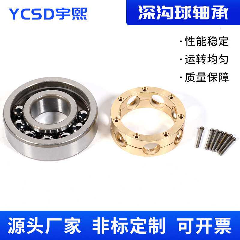铜保深沟球轴承6028M 6030M 6032M 6034M 6036 M 6038M 6040M