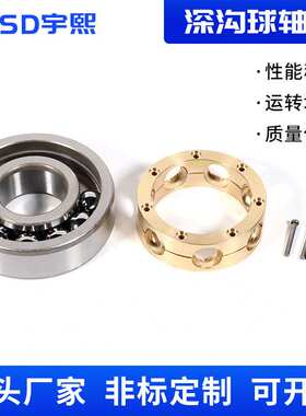 铜保深沟球轴承6028M  6030M  6032M 6034M 6036 M 6038M 6040M